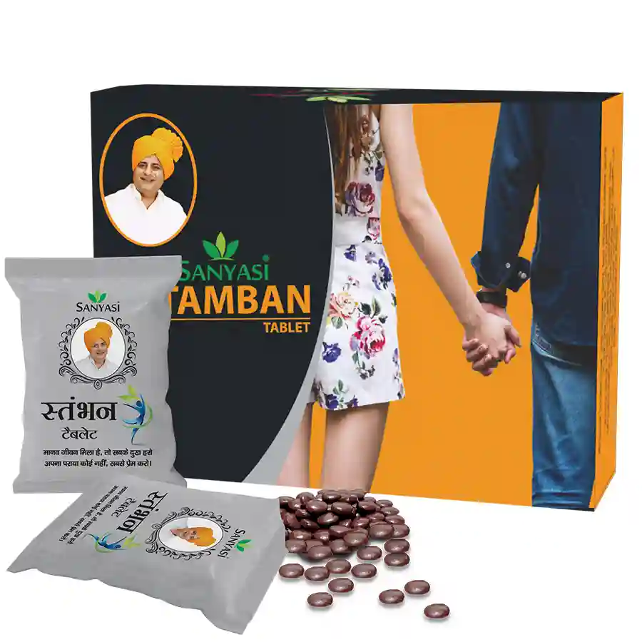 Sanyasi Sehat Tablet