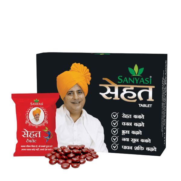 Sanyasi Sehat Tablet
