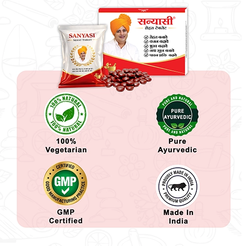 Sanyasi Sehat Tablet