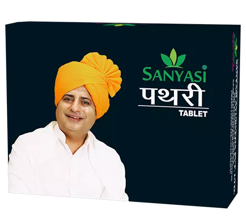 Sanyasi Sehat Tablet