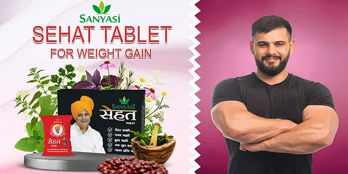 Sanyasi Sehat Tablet